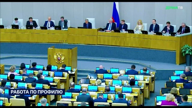 Парламентский час Дума ТВ