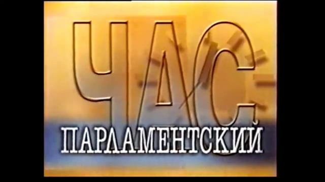 РТР заставка