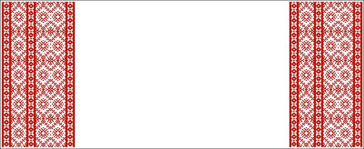 Фольклорный орнамент