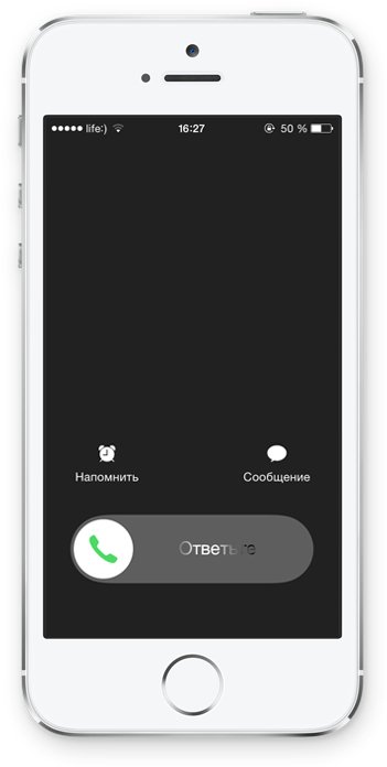 Экран вызова iphone