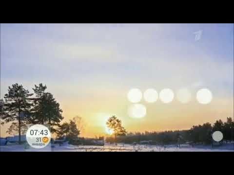 Доброе утро на первом заставка