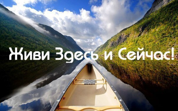 Красота природы