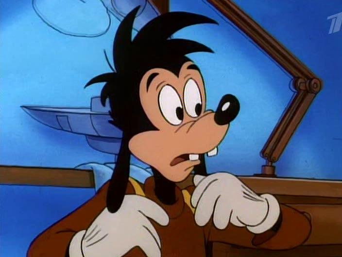 Гуфи и его команда