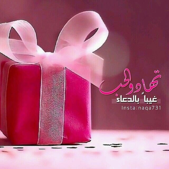 Подарок розовый