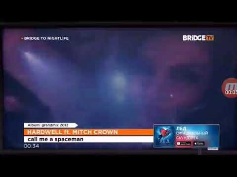 Бридж ту Найт лайф бридж ТВ