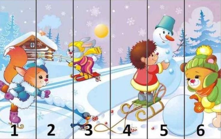 Зимние развлечения