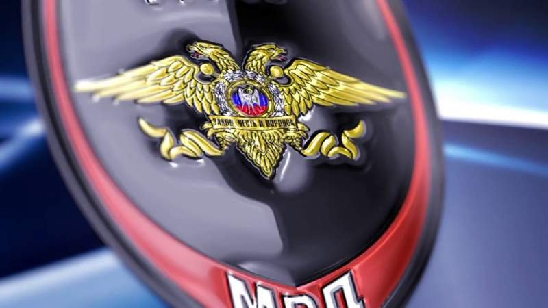 Заставка МВД