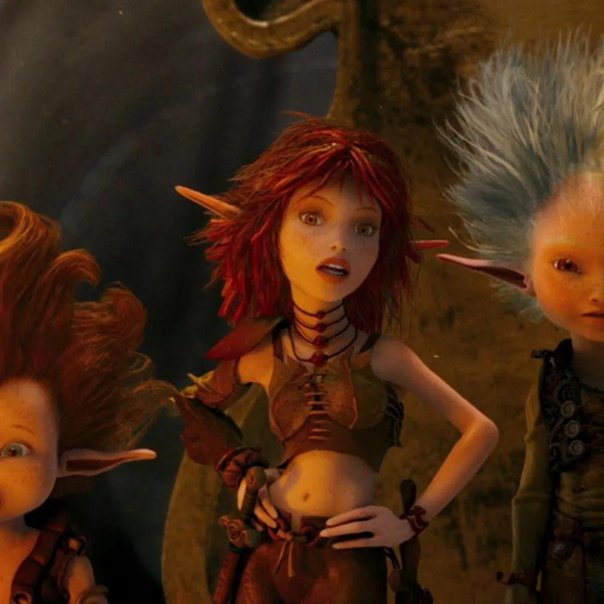 Принцесса селения из Артур и минипуты