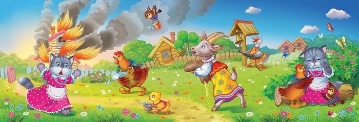 Кошкин дом картинки для детей