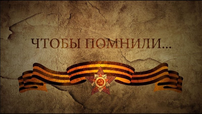 к стихотворению