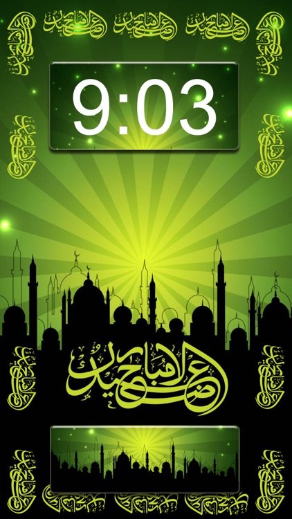 Мусульманские заставки на телефон