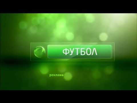 НТВ плюс футбол