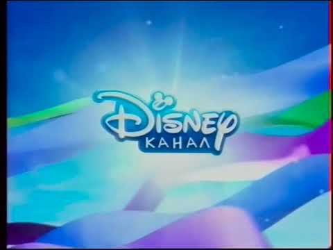 Заставка сейчас канал Disney,