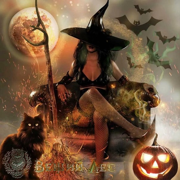 Красивая ведьма
