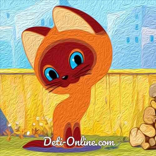 Котенок по имени Гав