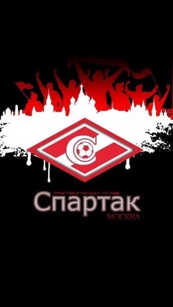 Герб Спартака
