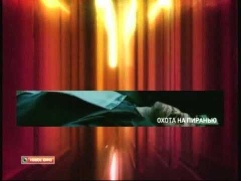 Анонсы реклама НТВ плюс Киноплюс