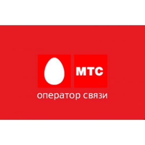 МТС GSM логотип