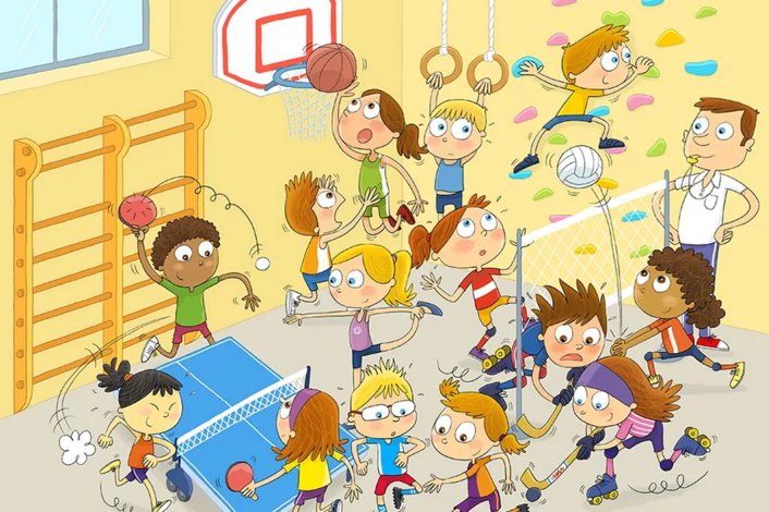 Школьники на физкультуре