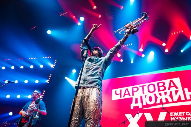 Чартова дюжина фестиваль