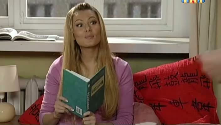 ТНТ 4 универ 1 сезон