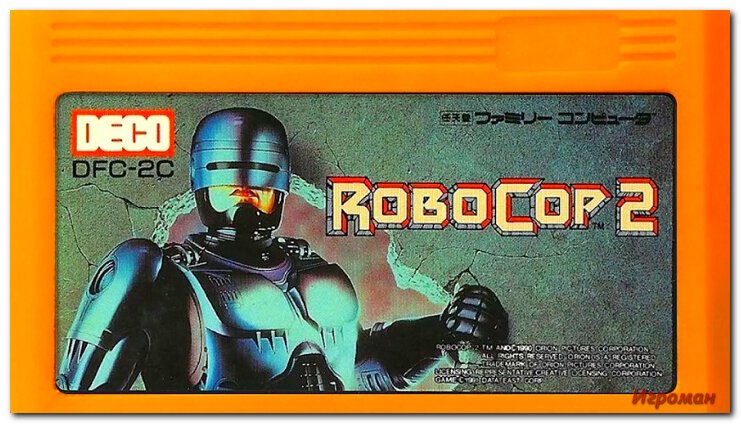 Robocop Dendy