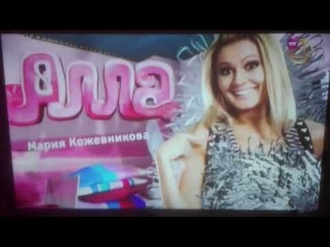 Универ заставка ТНТ 4