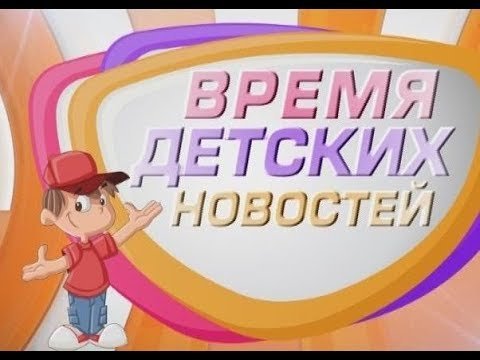 Заставка телепередачи