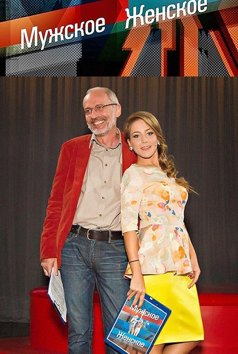 Александр Гордон шоу