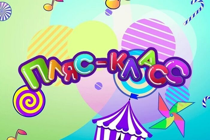 Карусель (Телеканал)