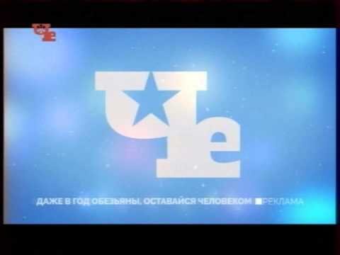 Че заставка 2017