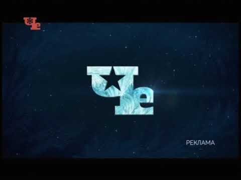 НТВ заставка 2017