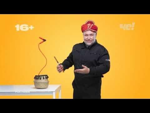 Рекламный блок 2017