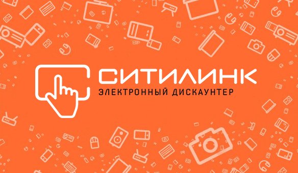 Ситилинк реклама