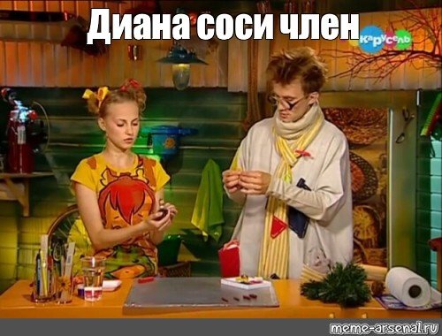 Волшебный Чуланчик Теленяня