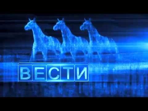 Вести заставка