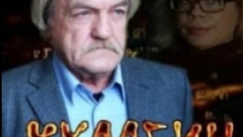 Кулагин и партнеры