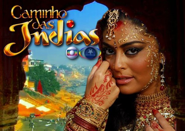 Индийские постеры