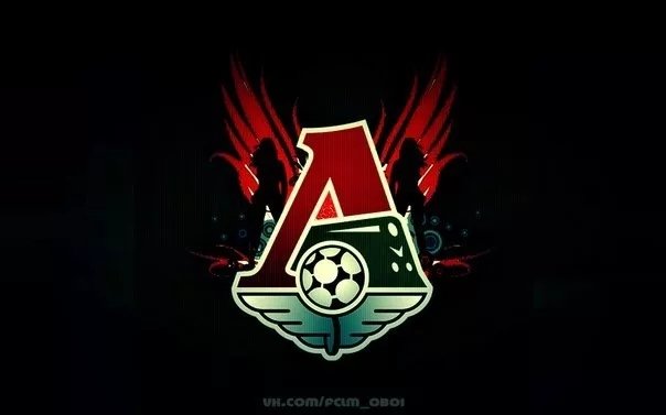 Локомотив Москва футбольный клуб Москва