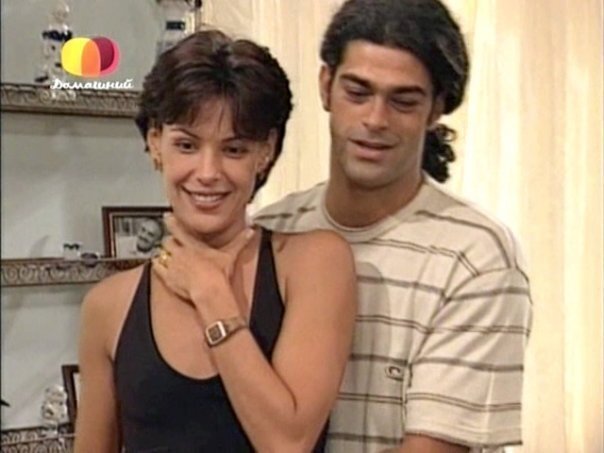 Бразильский сериал во имя любви