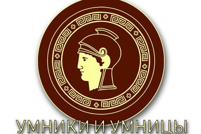 Медаль умники и умницы