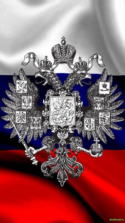 Российский герб