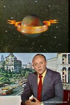 Юрий Сенкевич передача