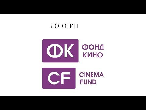 Фонд кино