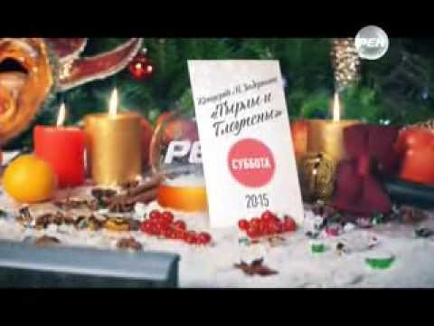 РЕН ТВ реклама Новогодняя