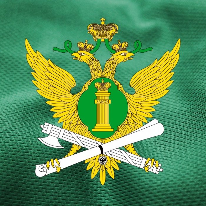 Герб службы судебных приставов РФ
