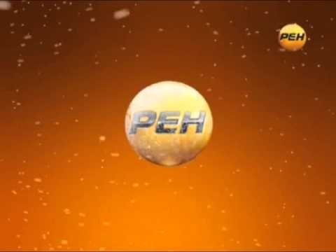 РЕН ТВ заставка