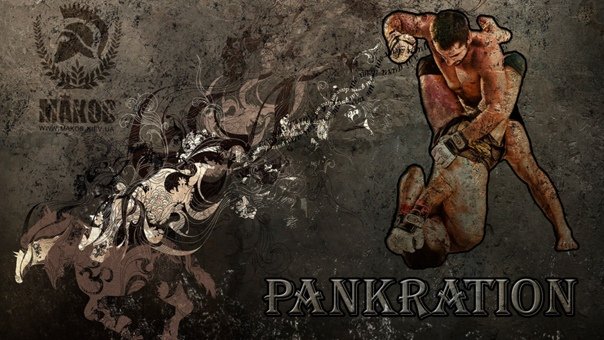 Борьба заставка