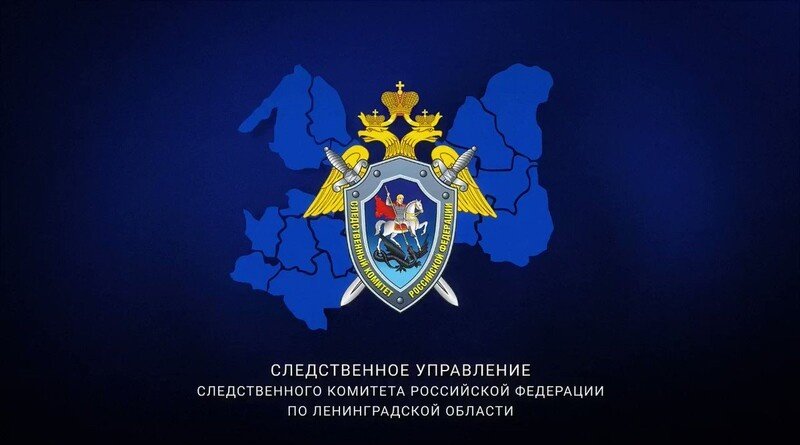 Эмблема Следственного комитета Российской Федерации