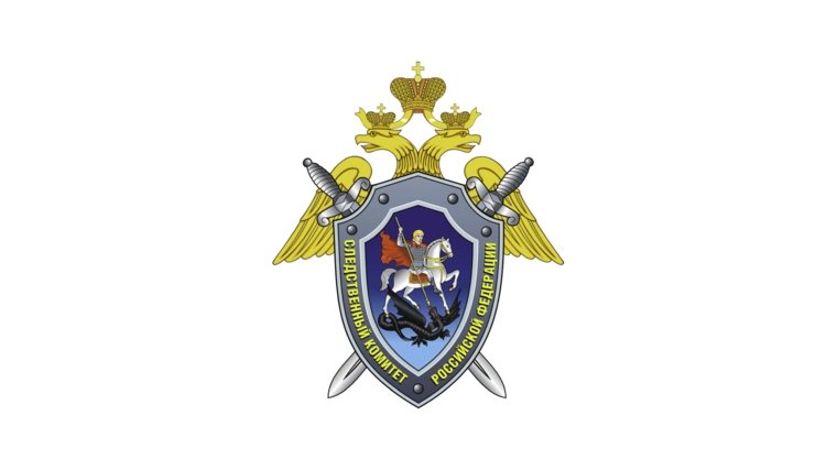 Герб Следственного комитета Российской Федерации